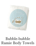 Bubble-bubble silk Body Towels