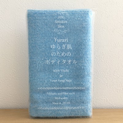 yurai ゆらぎ肌のためのボディタオル（ブルー）