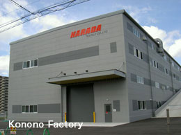 Kanono Factory