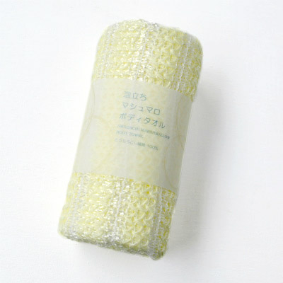 Mashmallow-like-forming Body Towels (Yellow)