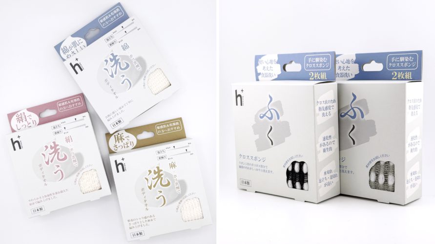 新ブランド「h+」は生活雑貨に新たなスパイスを”プラス”